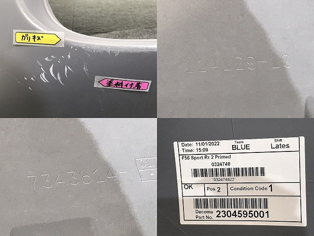 新品!MINI/ミニ/クーパーS F56 純正 リアバンパー 114129-10/7343614 51127380020 未塗装 BMW(124616)