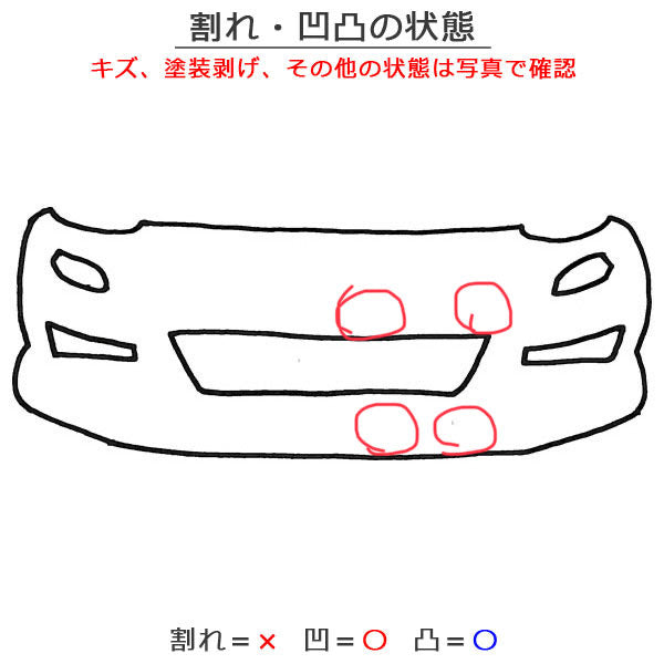 パッソ/モーダ/ブーンシルク M700A/M710A/M700S/M710S 純正 前期 フロントバンパー 52159-B1240/50 ブラックマイカメタリック X07 トヨタ(124642)