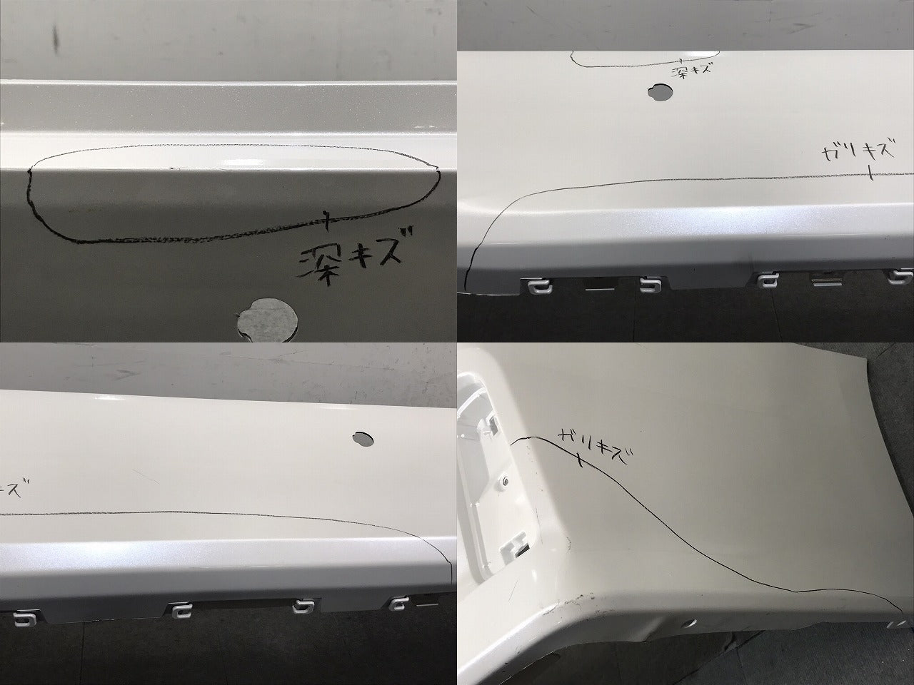 ヴェルファイア/Z/アルファード/S 30系/AGH30W/35W/GGH30W/35W/AYH30W 純正 リアバンパー 52159-58190/200/210/250/270(124679)