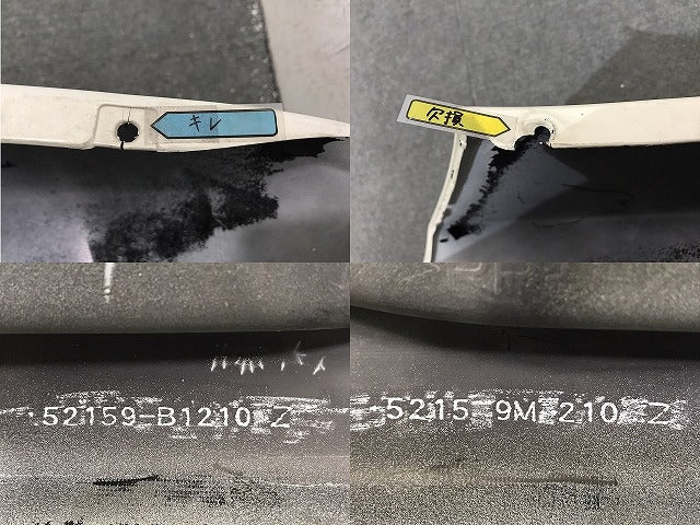 パッソ/ブーン KGC30/KGC35/NGC30/M600S/M610S 純正 リアバンパー 5215 9M 210/52159-B1210 ホワイト トヨタ(124698)