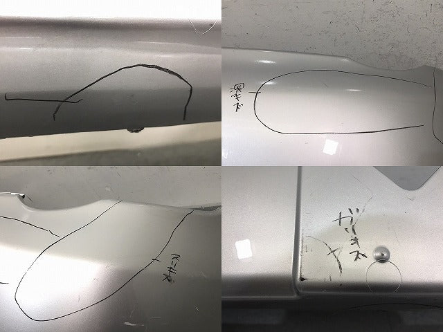 シエンタ NCP81G/NCP85G 純正 前期 フロントバンパー 52119-52301 シルバーマイカメタリック 1E7 トヨタ(124701)