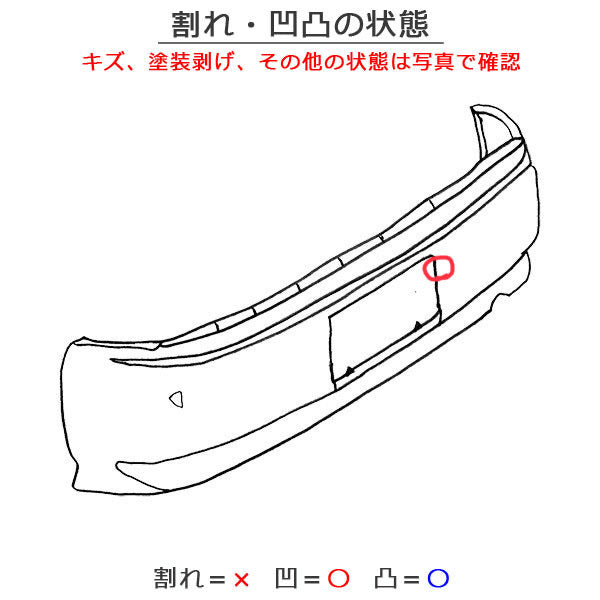モコ/MRワゴン MG33S/MF33S 純正 リアバンパー 71811-50M0※ アーバンブラウンパールメタリック ZSF 日産(124704)