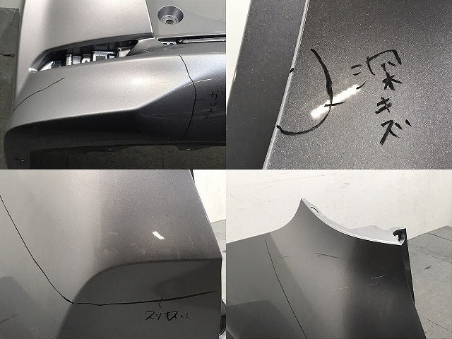 シャトル/シャトルハイブリッド GK8/GK9/GP7/GP8 純正 後期 リアバンパー 71501-TD4-J500 ルナシルバーメタリック NH830M ホンダ(124779)