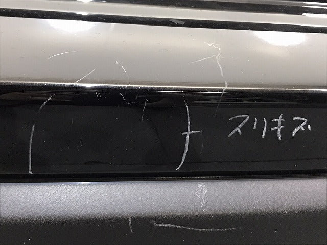 エクストレイル/X-TRAIL T32/NT32/HT32/HNT32 純正 後期 リアバンパー 85022 6FR0H ダイヤモンドブラック G41 日産(124781)