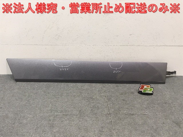 セレナ/ハイウェイスター C27/GC27/GFC27/GNC27/GFNC27/HFC27/HC27 純正 右リアスライドドアレールカバー シルバーメタリック K23(124825)