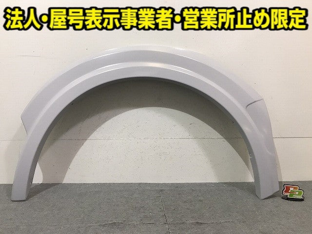 新品!C-HR/CHR ZYX10/ZYX11/NGX50/NGX10 純正 左 リア オーバーフェンダー/TRD MS315-10002 75874-NX510/20 サフ トヨタ(124837)