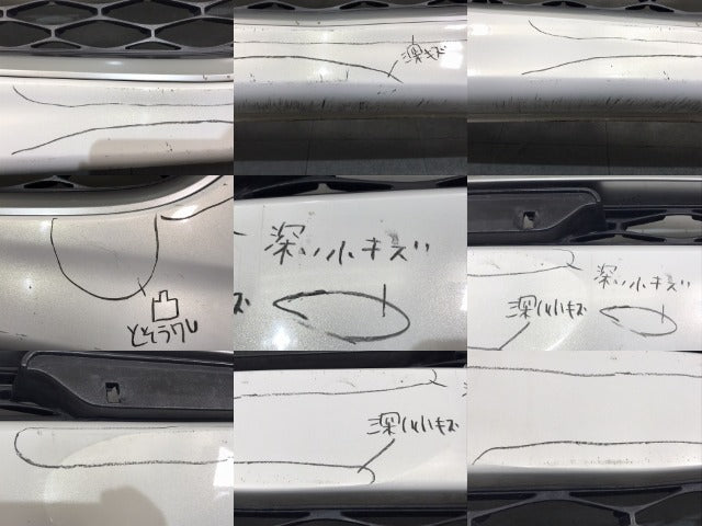 ビアンテ CCEAW/CCEFW/CC3FW 純正 フロントバンパー グリル付 C273-50031 クリスタルホワイトパールマイカ 34K マツダ(124856)