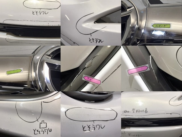 ビアンテ CCEAW/CCEFW/CC3FW 純正 フロントバンパー グリル付 C273-50031 クリスタルホワイトパールマイカ 34K マツダ(124856)