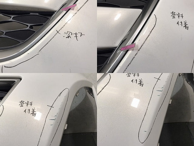 ビアンテ CCEAW/CCEFW/CC3FW 純正 フロントバンパー グリル付 C273-50031 クリスタルホワイトパールマイカ 34K マツダ(124856)