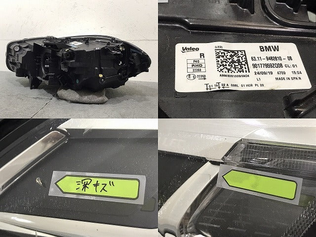 1シリーズ F40 純正 右 ヘッドライト/ランプ LED VALEO 63.11-9482810-08 BMW(124866)