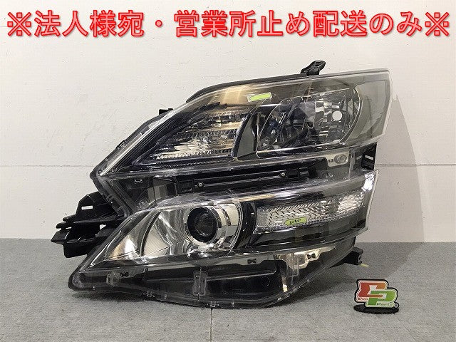 ヴェルファイア 20系/ANH20W/GGH20W/ANH25W/GGH25W 純正 左ヘッドライト キセノン HID レベライザー 刻印5 58-23 81185-58151(124873)