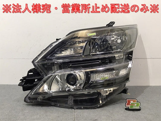 ヴェルファイア 20系/ANH20W/GGH20W/ANH25W/GGH25W 純正 左ヘッドライト キセノン HID レベライザー 刻印5 58-23 81185-58151(124873)