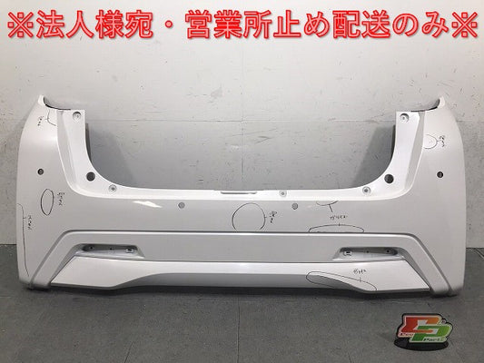 デイズ/ハイウェイスター B43W/B44W/B45W/B46W/B47W/B48W 純正 リアバンパー 85023 7MA0H ホワイトパール QBB 日産(124969)