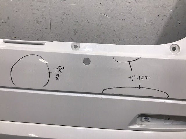 デイズ/ハイウェイスター B43W/B44W/B45W/B46W/B47W/B48W 純正 リアバンパー 85023 7MA0H ホワイトパール QBB 日産(124969)