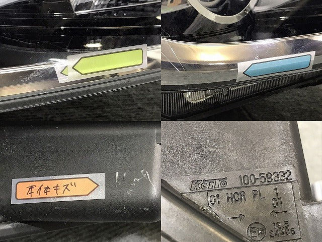 ソリオ バンディッド MA36S/MA46S 純正 右ヘッドライト/ランプ レベライザーLED KOITO 100-59332 スズキ(124972)