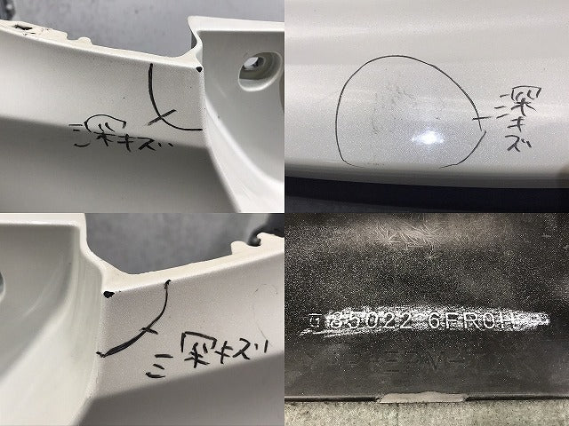 エクストレイル/X-TRAIL T32/NT32/HT32/HNT32 純正 後期 リア バンパー 85022 6FR0H ブリリアントホワイトパール QAB 日産(124980)