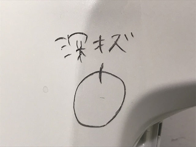 ステップワゴン スパーダ/RP3/RP4 純正 左リアコーナーパネル 71502-TAA-N000 プラチナホワイトパール NH883P ホンダ(124989)