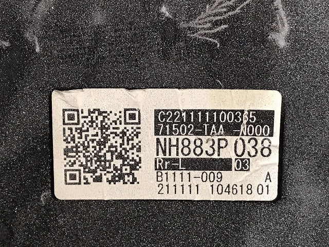 ステップワゴン スパーダ/RP3/RP4 純正 左リアコーナーパネル 71502-TAA-N000 プラチナホワイトパール NH883P ホンダ(124989)