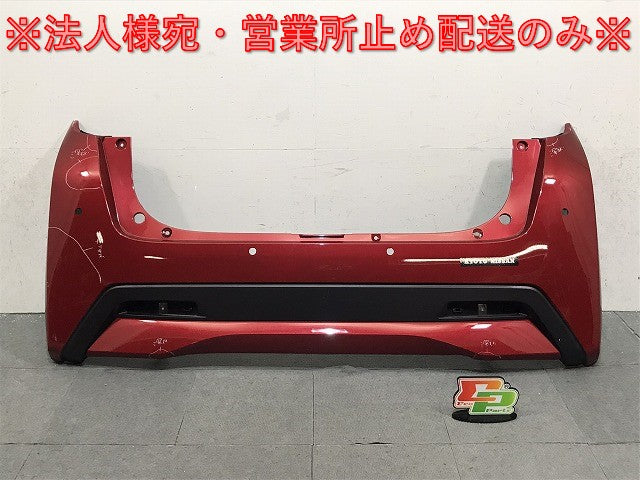デイズ/ハイウェイスター B43W/B44W/B45W/B46W/B47W/B48W 純正 リアバンパー 85023 7MA0H スパークリングレッドメタリック NBR 日産(125006)