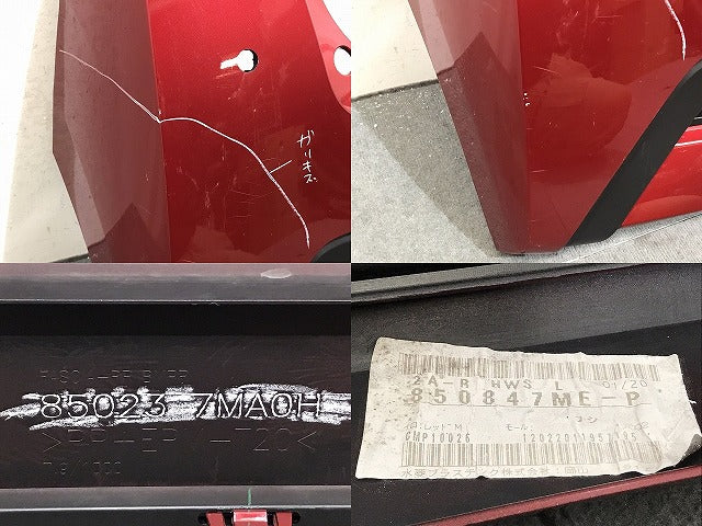 デイズ/ハイウェイスター B43W/B44W/B45W/B46W/B47W/B48W 純正 リアバンパー 85023 7MA0H スパークリングレッドメタリック NBR 日産(125006)