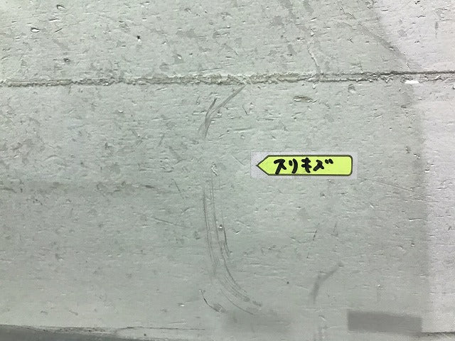 デイズルークス/EKスペース B21A/B11A 純正 右フロントガラス 43R-005834 日産(125018)