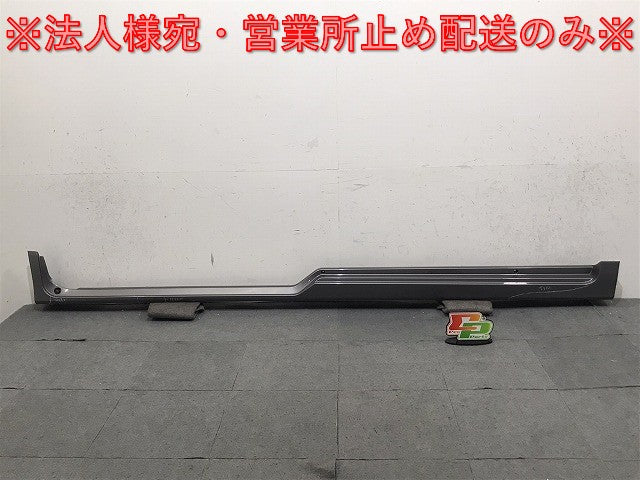ヴォクシー/ノア/エスクァイア 80系/ZRR80W/ZRR85W/ZRR80G/ZRR85G/ZWR80W 純正 右サイドステップ/サイドスカート 75850-28050(125022)