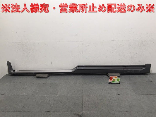 ヴォクシー/ノア/エスクァイア 80系/ZRR80W/ZRR85W/ZRR80G/ZRR85G/ZWR80W 純正 右サイドステップ/サイドスカート 75850-28050(125022)
