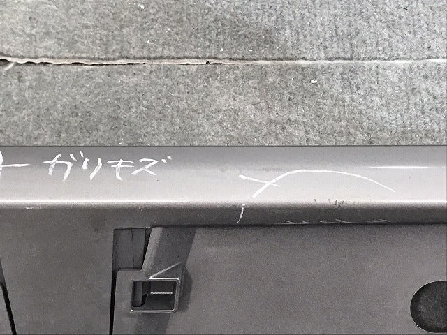 ヴォクシー/ノア/エスクァイア 80系/ZRR80W/ZRR85W/ZRR80G/ZRR85G/ZWR80W 純正 右サイドステップ/サイドスカート 75850-28050(125022)