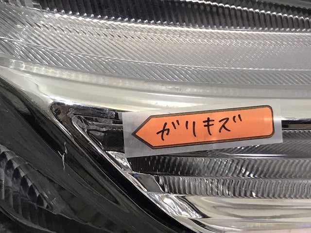 ソリオ バンディッド/デリカD:2 カスタム MA36S/MA46S/MB36S/MB46S 純正 右ポジションランプ LED デイライト/イルミランプ W2847(125034)