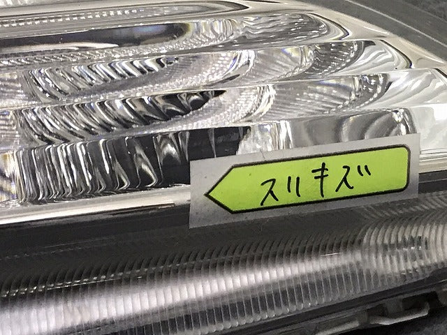 ソリオ バンディッド/デリカD:2 カスタム MA36S/MA46S/MB36S/MB46S 純正 右ポジションランプ LED デイライト/イルミランプ W2847(125034)