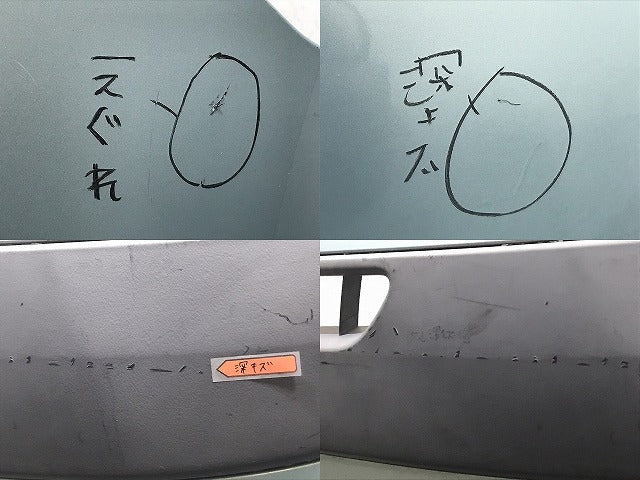 カングー KWK4M 純正 前期 フロントバンパー 8200499016 ブルーアルジョン MRNP ルノー(125046)