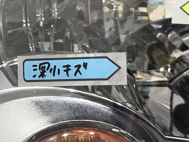 トッポ H82A 純正 右ヘッドライト/ランプ レベライザーハロゲン 刻印N STANLEY P8619 三菱(125052)