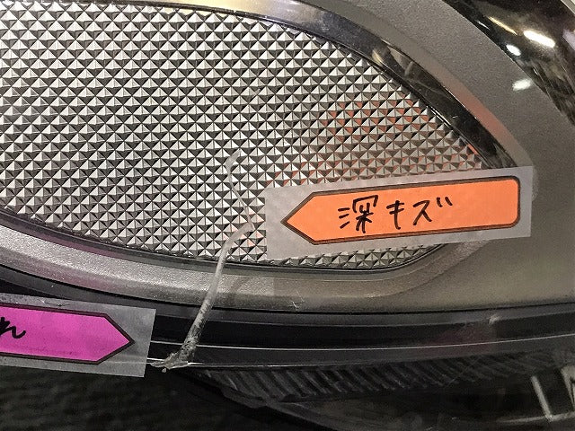 フィット/ハイブリッド GK3/GK4/GK5/GK6/GP5/GP6 純正 前期 右ヘッドライト/ランプ ハロゲン レベライザー 刻印0 STANLEY W0349(125092)
