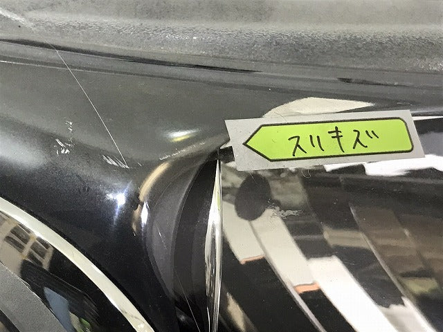 フィット/ハイブリッド GK3/GK4/GK5/GK6/GP5/GP6 純正 前期 右ヘッドライト/ランプ ハロゲン レベライザー 刻印0 STANLEY W0349(125092)