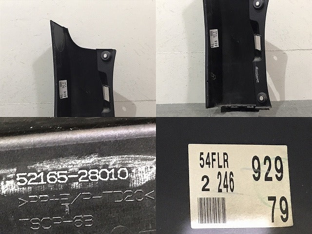 ヴォクシー/ノア/エスクァイア ZRR80W/ZRR85W/ZRR80G/ZRR85G/ZWR80W 純正 右リアコーナーパネル 52165-28010 ダークバイオレット 9AF(125098)