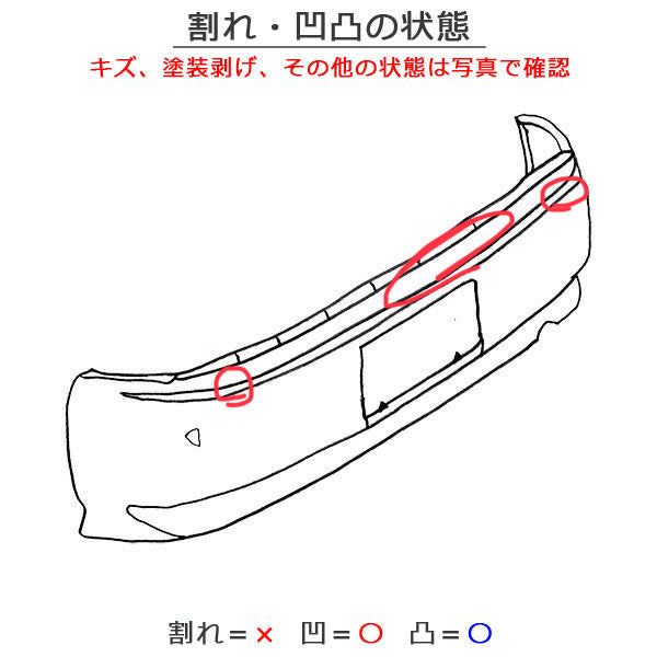 N-BOX/NBOX Nボックス/カスタム JF3/JF4 純正 後期 リアバンパー 71501-TTA-J200 クリスタルブラックパール NH731P ホンダ(125117)
