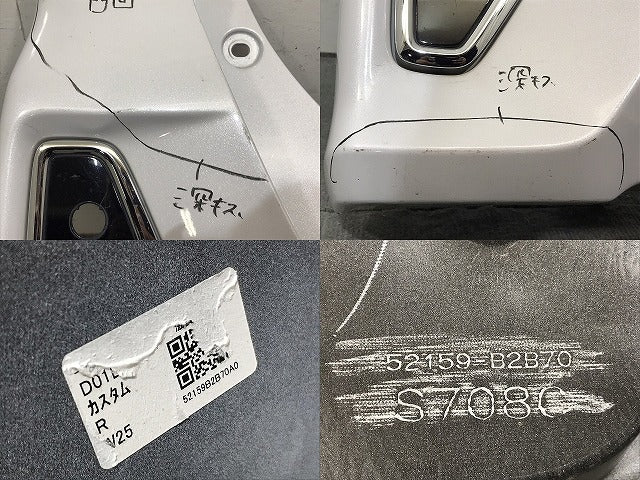 タント カスタム/シフォン カスタム LA650S/LA660S/LA650F/LA660F 純正 リアバンパー 52159-B2B70 ホワイトパール W25(125130)