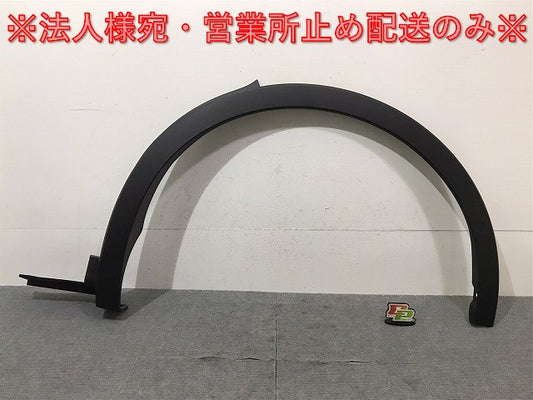新車取り外し!クラウン/クロスオーバー TZSH35/AZSH35 純正 左リア フェンダーアーチモール/オーバーフェンダー 75606-30210 素地 トヨタ(125140)