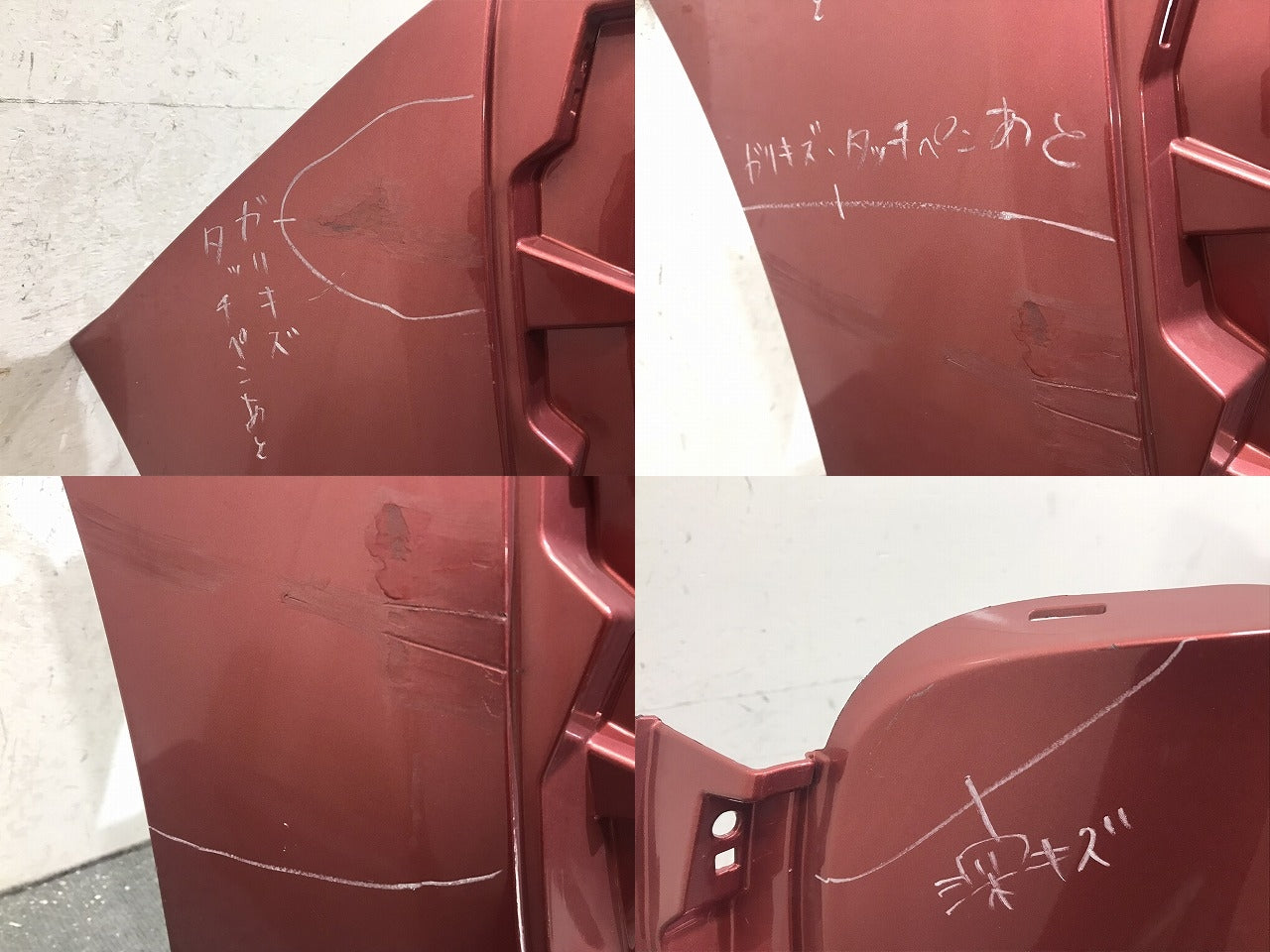 シエンタ/ハイブリット 170系/NHP170G/NSP170G/NSP172G/NCP175G 純正 リアバンパー 52159-52770 レッドマイカメタリック 3T8 トヨタ(125156)