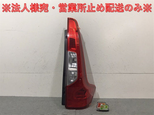 デイズ/ハイウェイスター/EKカスタム B21W/B11W 純正 後期 右テールランプ/ライト/レンズ LED ICHIKOH D176/8330B050 26550-6A02D 日産(125165)