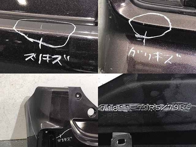 スペーシア/カスタム/フレアワゴンカスタムスタイル MK53S/MM53S 純正 リアバンパー 71811-79R5/79R6 アーバンブラウンパール ZSF(125168)
