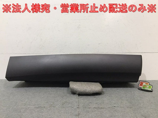 新車取り外し!クラウン/クロスオーバー TZSH35/AZSH35 純正 右リアドアサイドパネル 75077-30030 素地 トヨタ(125186)