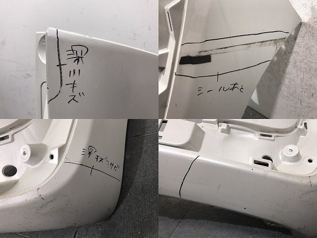 シエンタ/ハイブリット 170系/NHP170G/NSP170G/NSP172G/NCP175G 純正 リアバンパー 52159-52770 ホワイトパールクリスタルシャイン 070(125203)