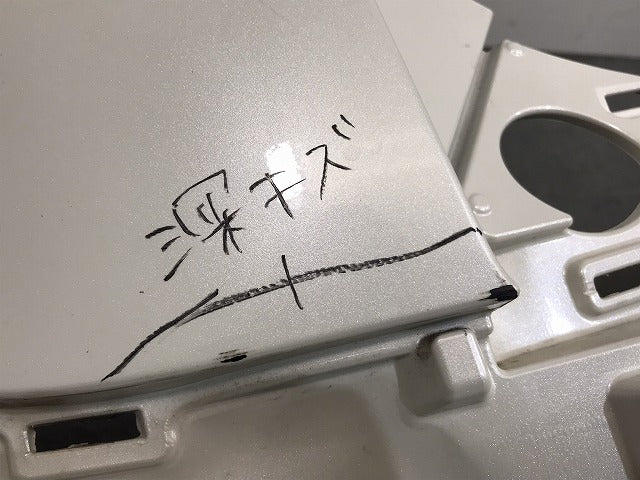 シエンタ/ハイブリット 170系/NHP170G/NSP170G/NSP172G/NCP175G 純正 リアバンパー 52159-52770 ホワイトパールクリスタルシャイン 070(125203)
