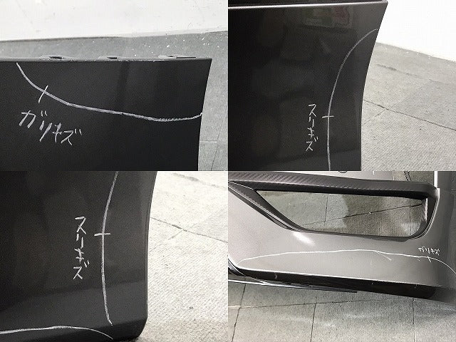 セレナ/ハイウェイスター C27/GC27/GFC27/GNC27/GFNC27/HFC27/HC27 純正 後期 フロントバンパー スポイラー付 62022 5TT6H グレー(125221)
