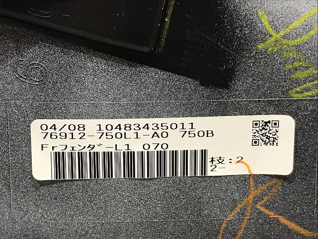 新品!ハリアー 80系/MXUA80/85/AXUH80/85 純正 左 フロント フェンダー プロテクター サイドパネル モデリスタ D2611-63110/210(125241)