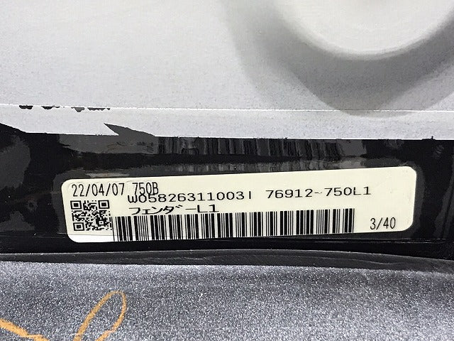 新品!ハリアー 80系/MXUA80/85/AXUH80/85 純正 左 フロント フェンダー プロテクター サイドパネル モデリスタ D2611-63110/210(125241)