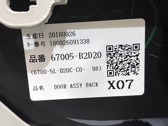 タント LA600S/LA610S 純正 リアゲート 内張り付 67149-B2380 ブラックマイカメタリック X07 ダイハツ(125248)