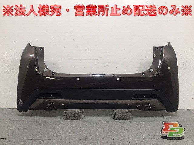 デイズ/ハイウェイスター B43W/B44W/B45W/B46W/B47W/B48W 純正 リアバンパー 85023 7MA0H アッシュブラウンメタリック CBA 日産(125261)
