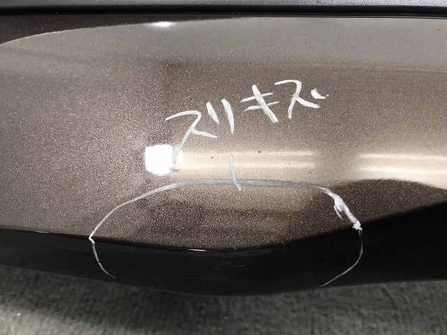 デイズ/ハイウェイスター B43W/B44W/B45W/B46W/B47W/B48W 純正 リアバンパー 85023 7MA0H アッシュブラウンメタリック CBA 日産(125261)
